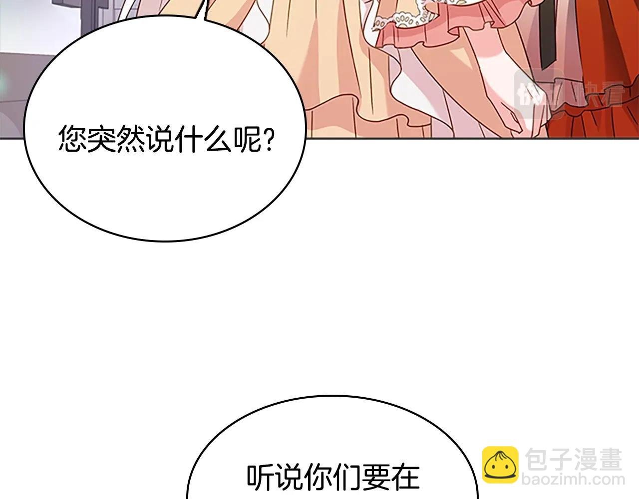 第32话 对手戏
