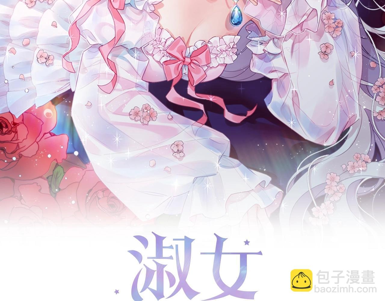 第32话 对手戏