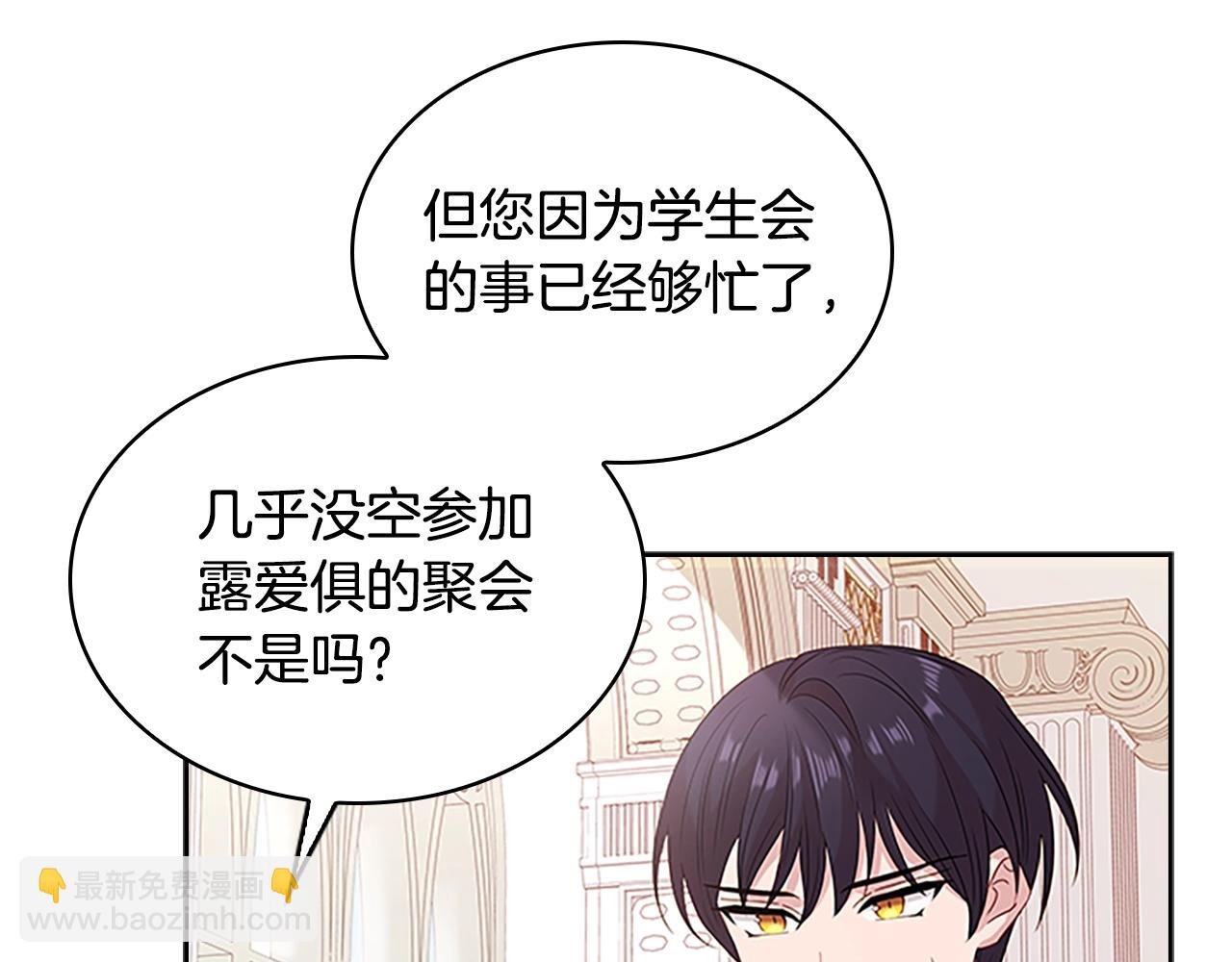 第32话 对手戏