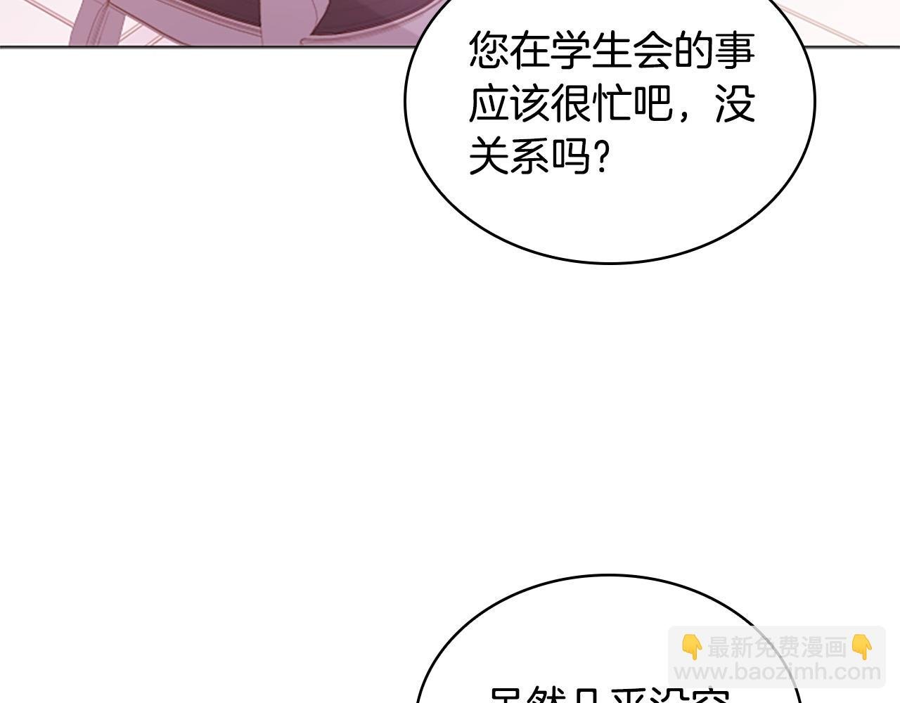 第32话 对手戏