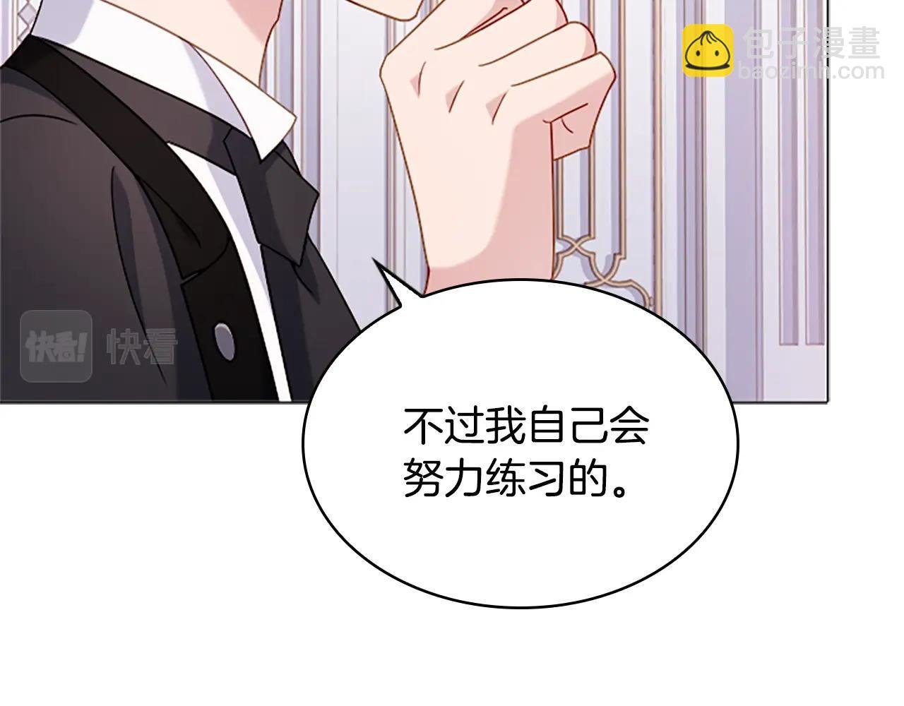 第32话 对手戏
