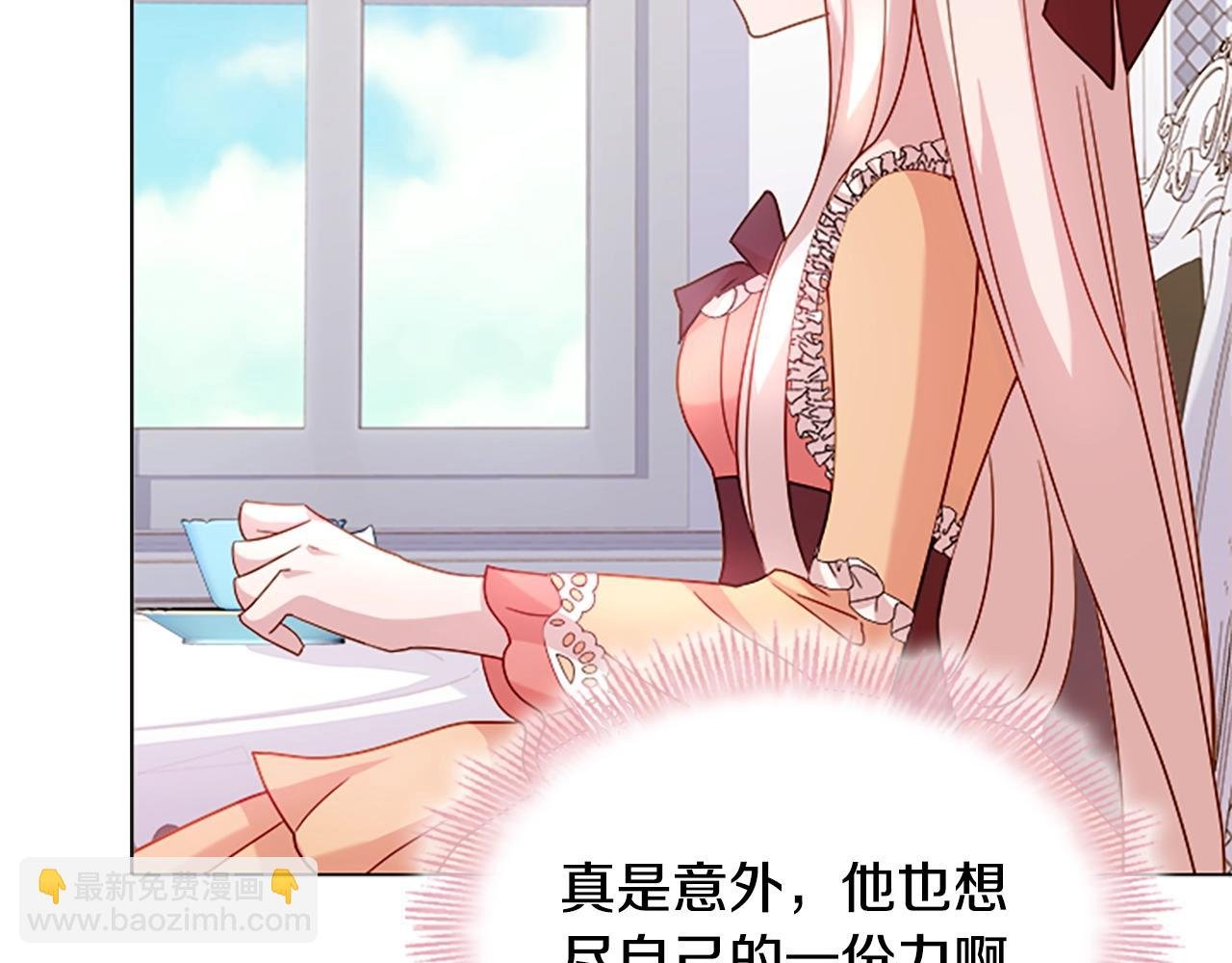 第32话 对手戏