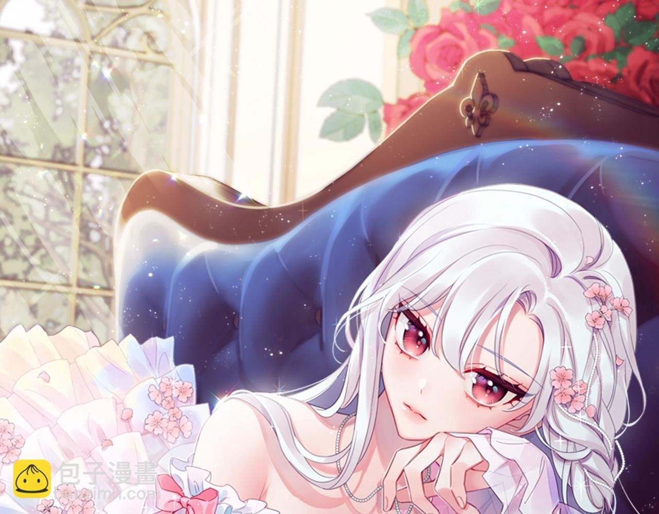 第38话 连根拔起！
