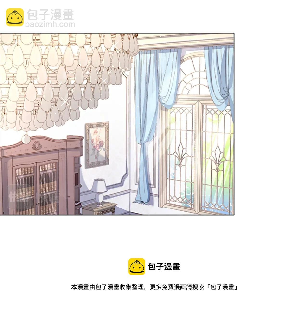 第38话 连根拔起！