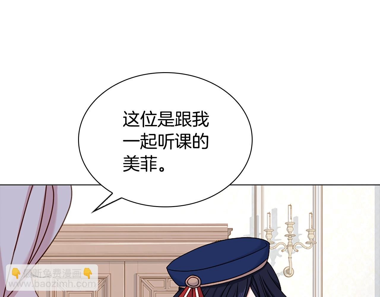第38话 连根拔起！