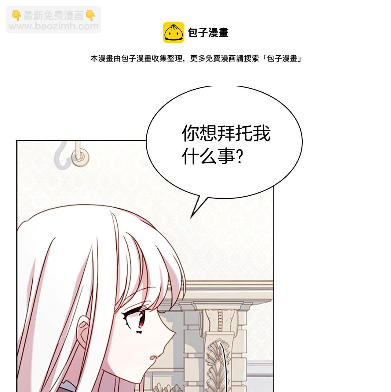 第38话 连根拔起！