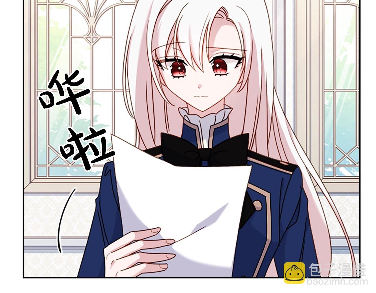 第38话 连根拔起！