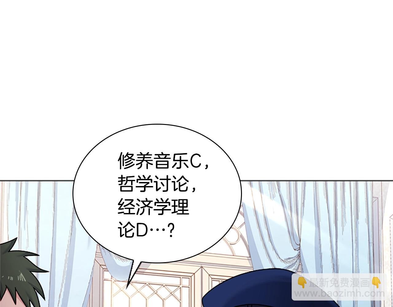 第38话 连根拔起！