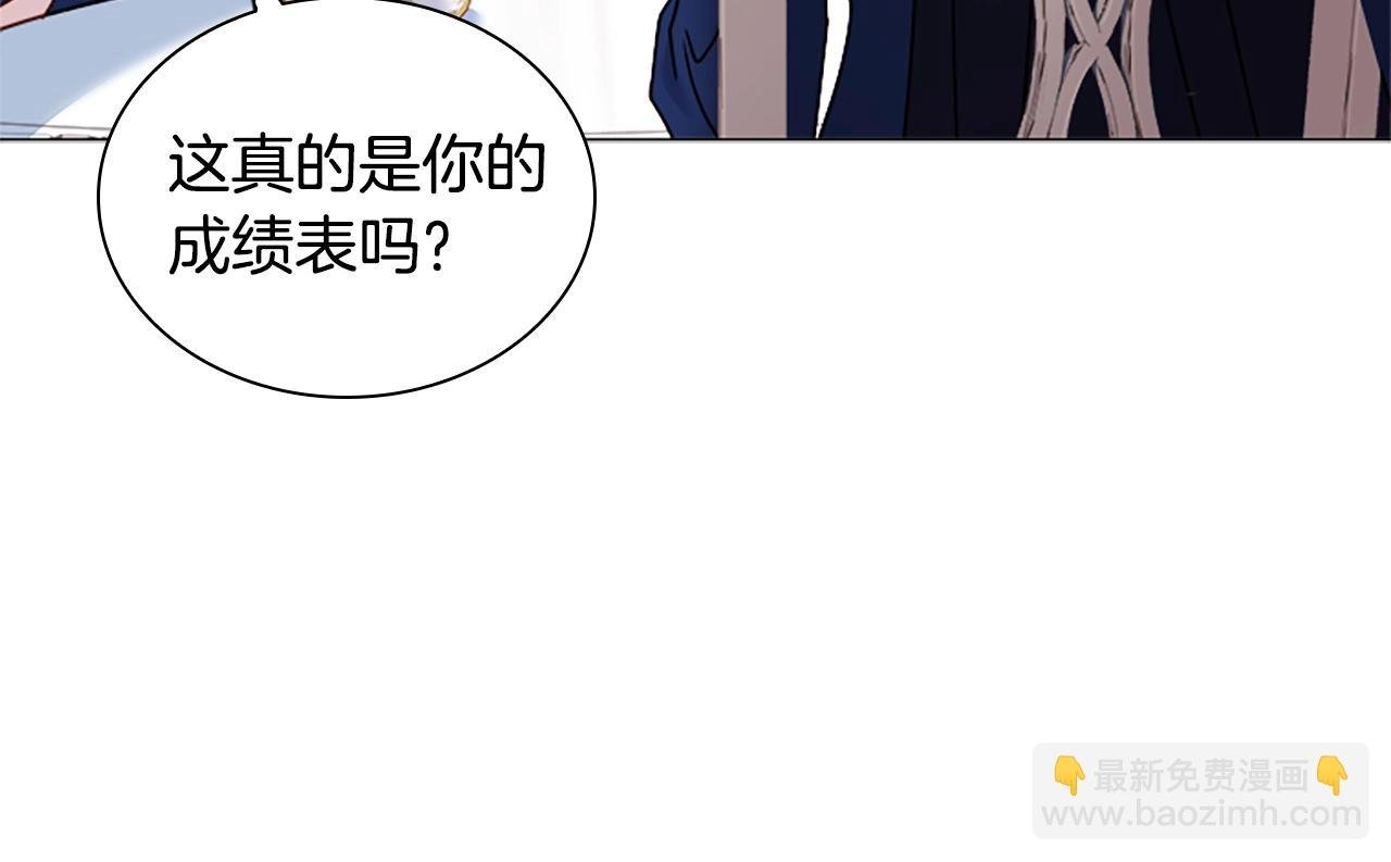 第38话 连根拔起！