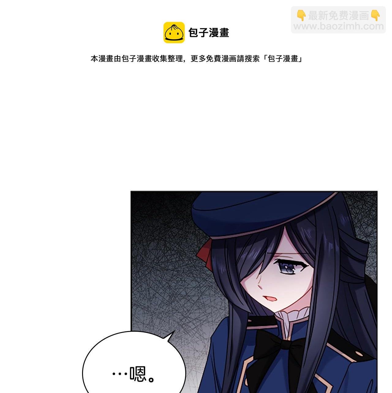 第38话 连根拔起！