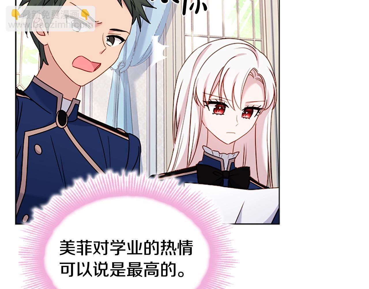 第38话 连根拔起！