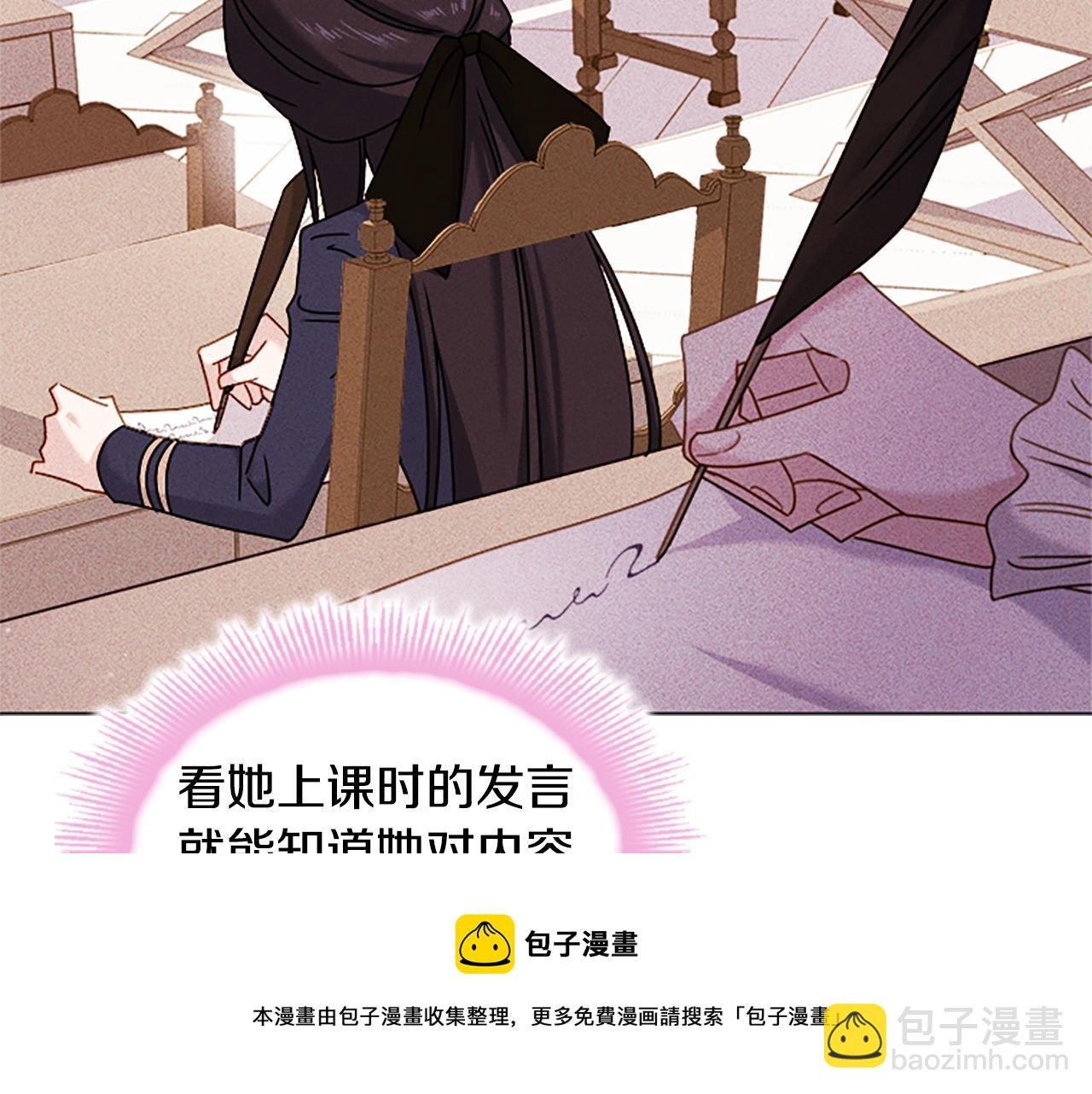 第38话 连根拔起！