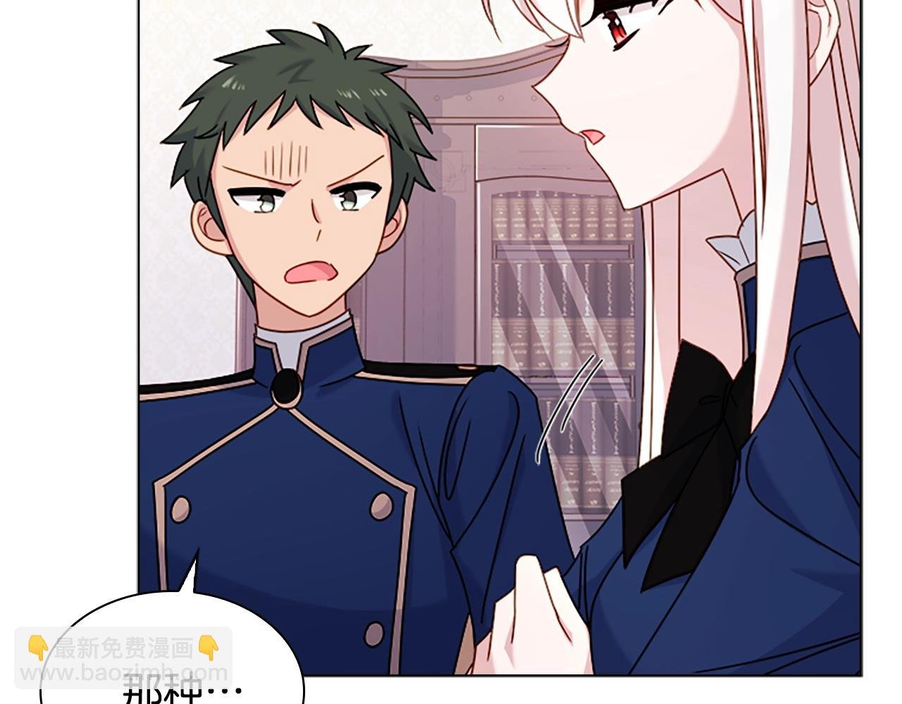 第38话 连根拔起！