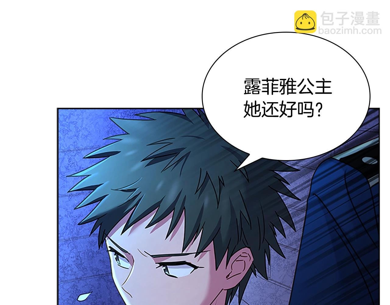 第41话 解围