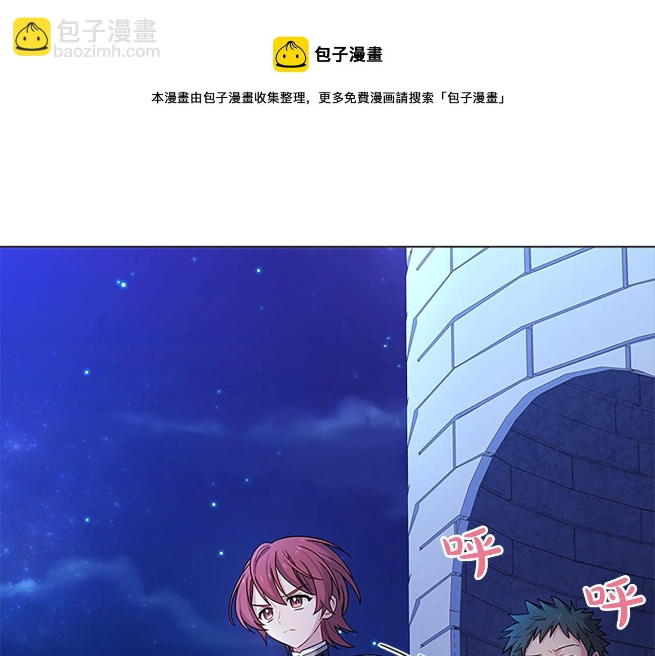 第41话 解围