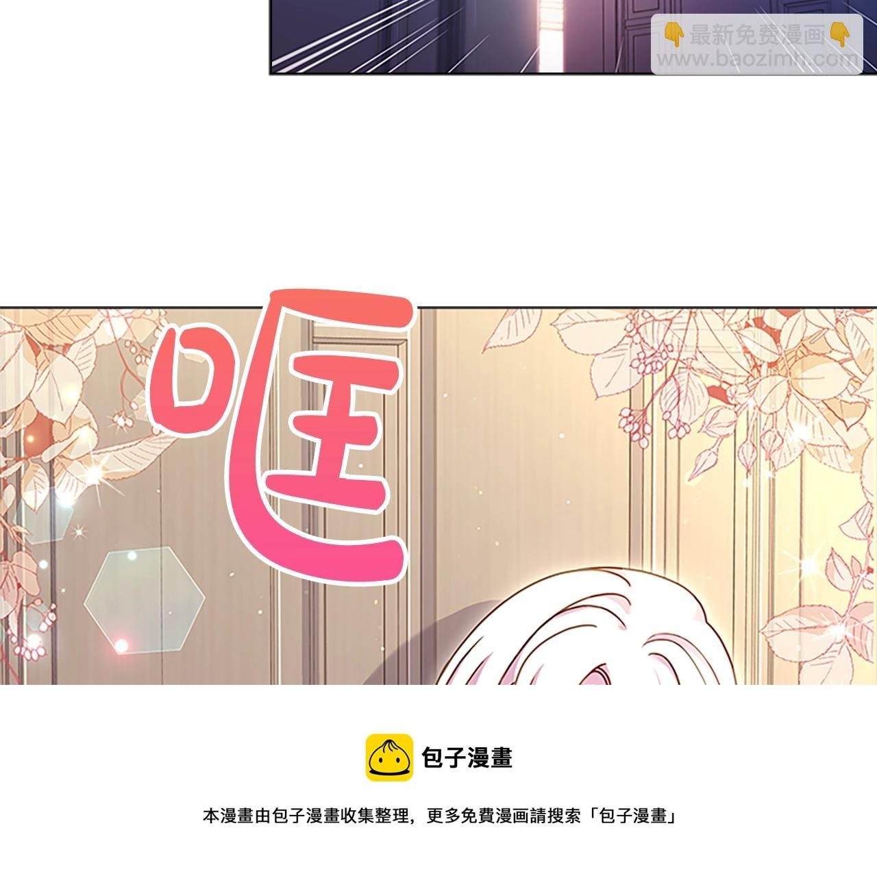 第41话 解围