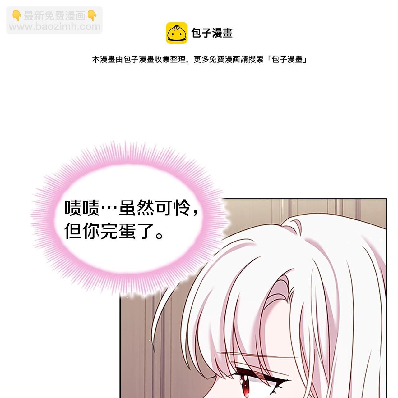 第41话 解围