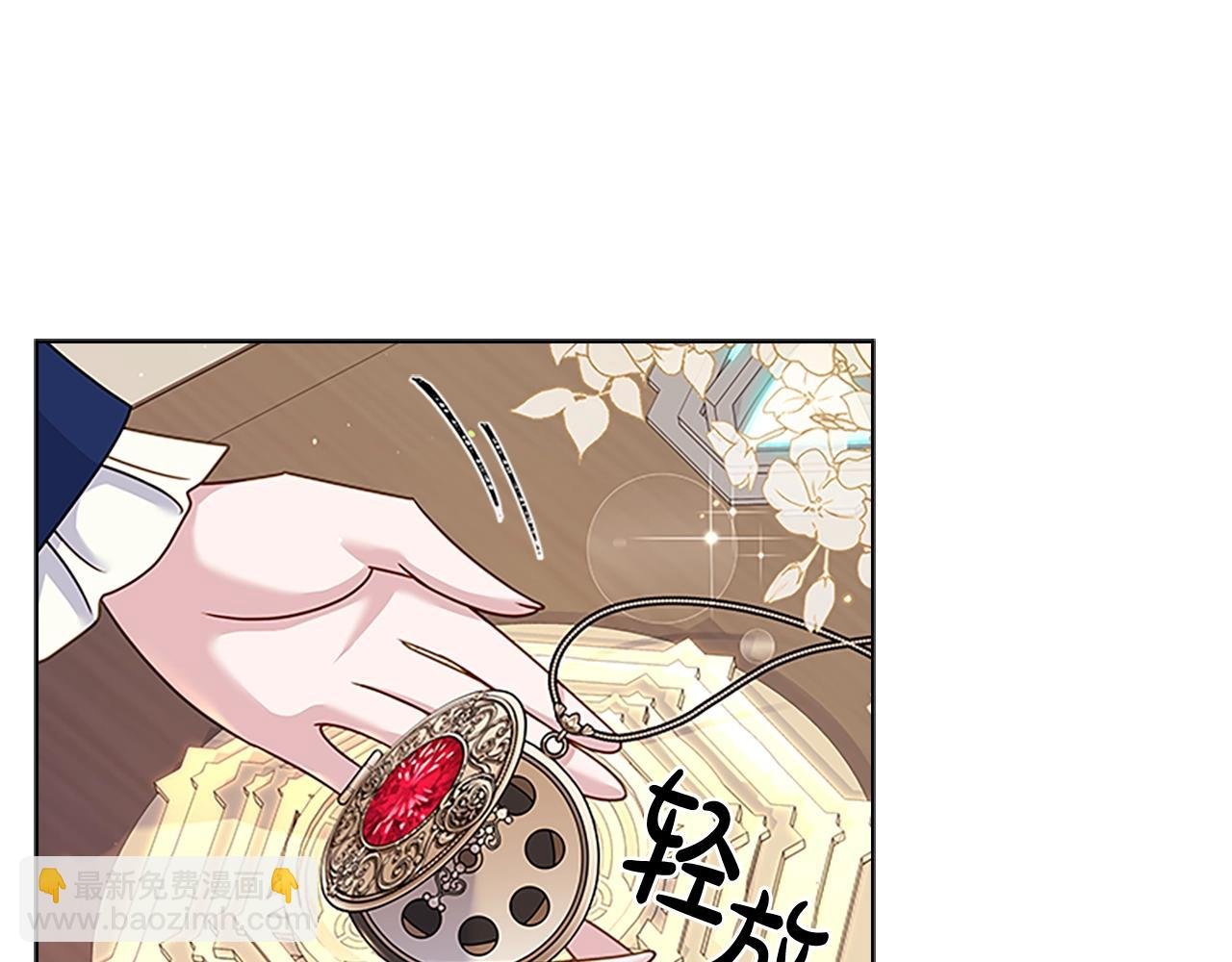 第41话 解围