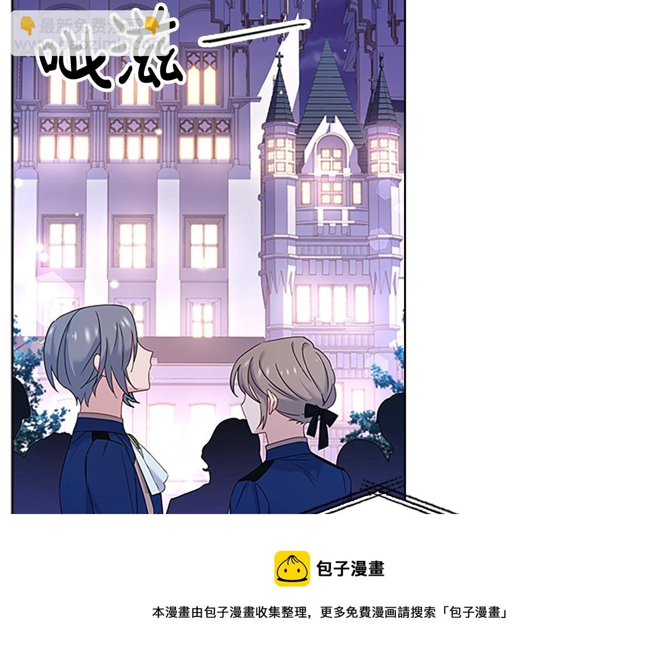 第41话 解围