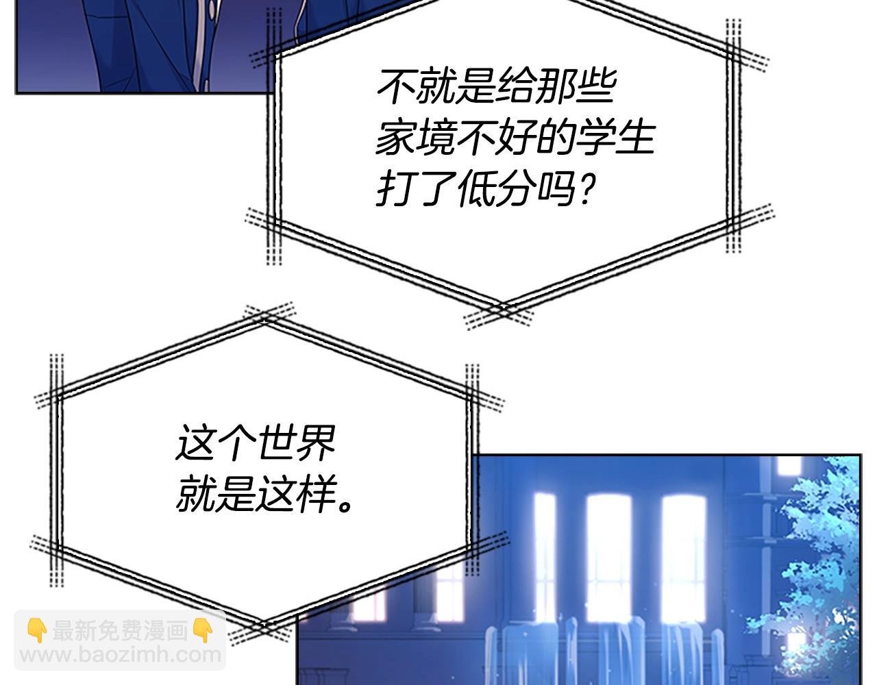 第41话 解围