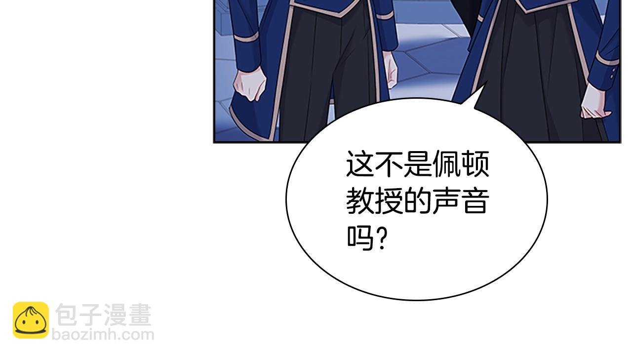 第41话 解围