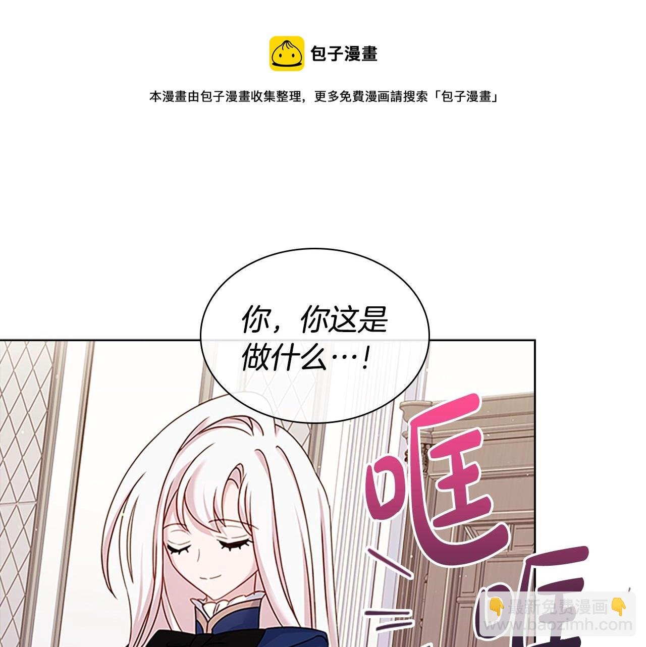 第41话 解围