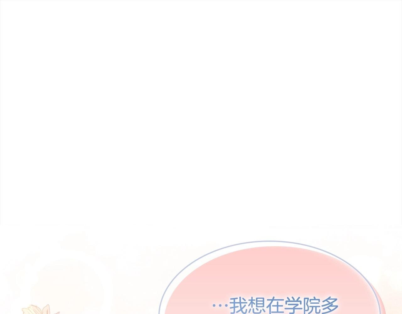 第44话 解除婚约