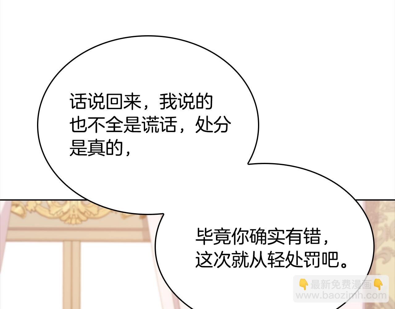 第44话 解除婚约