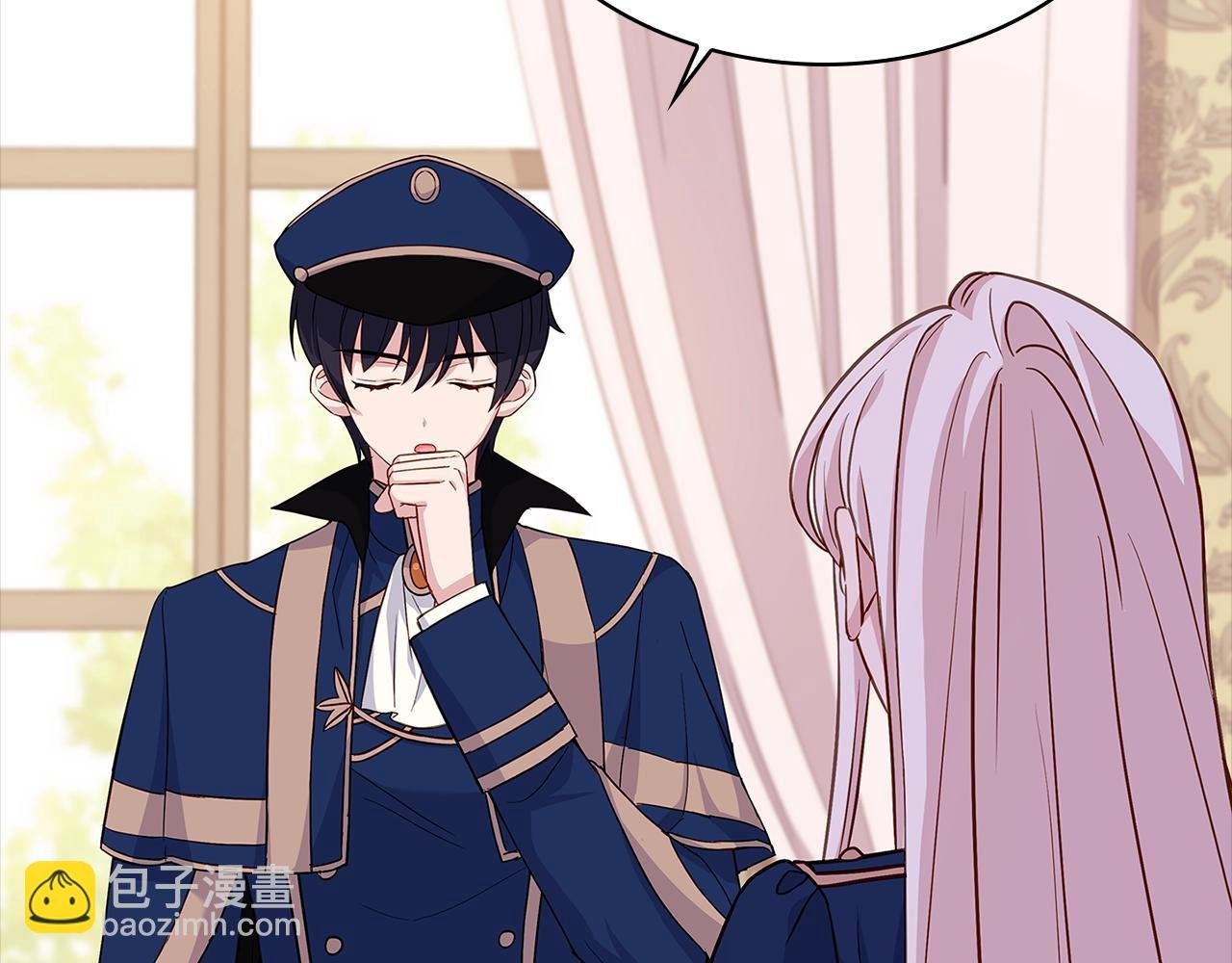 第44话 解除婚约