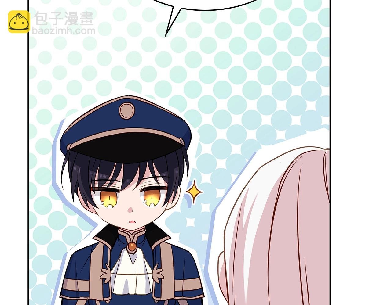 第44话 解除婚约