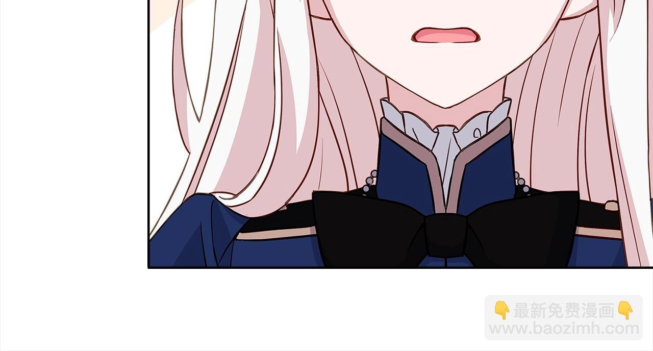 第44话 解除婚约