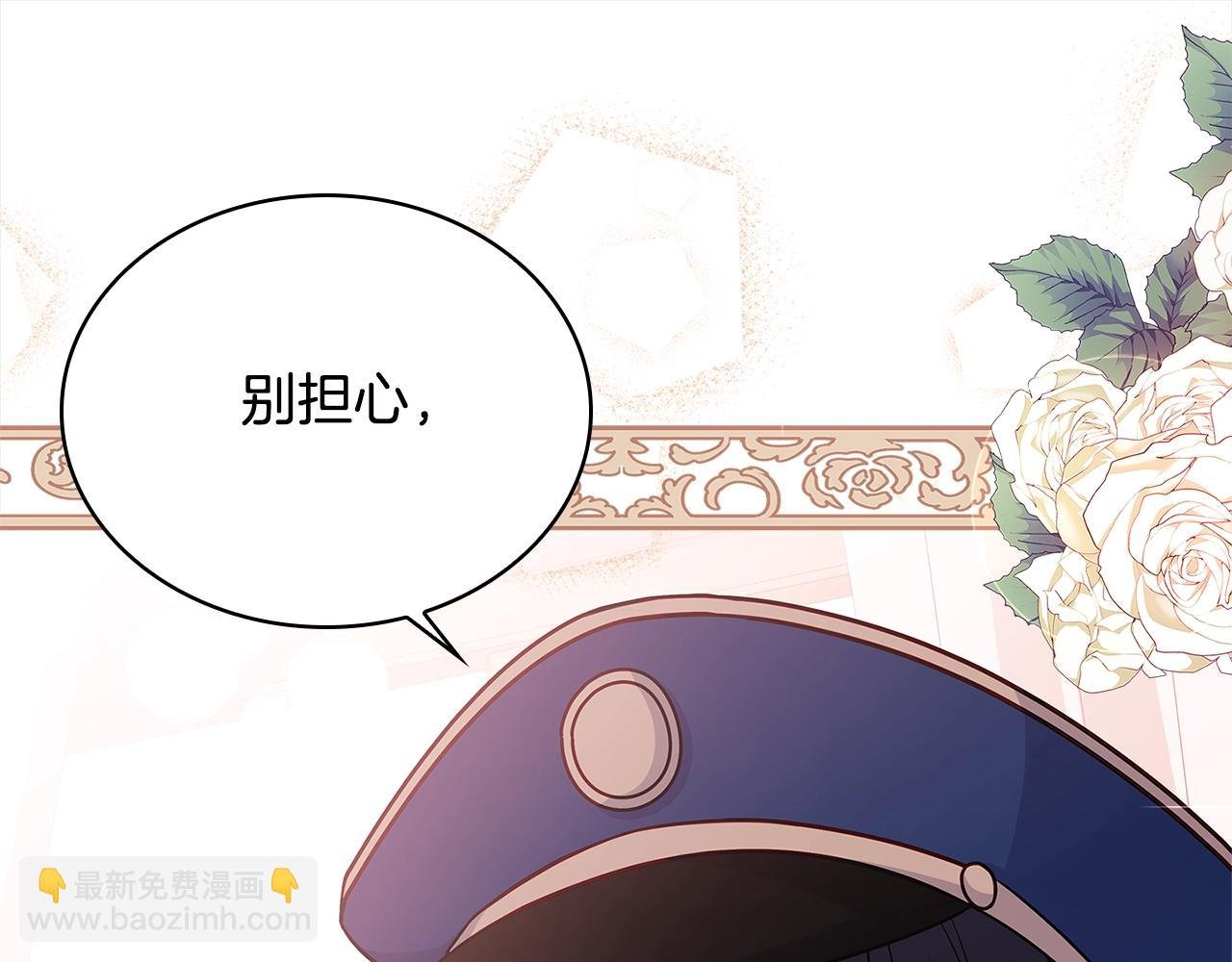第44话 解除婚约