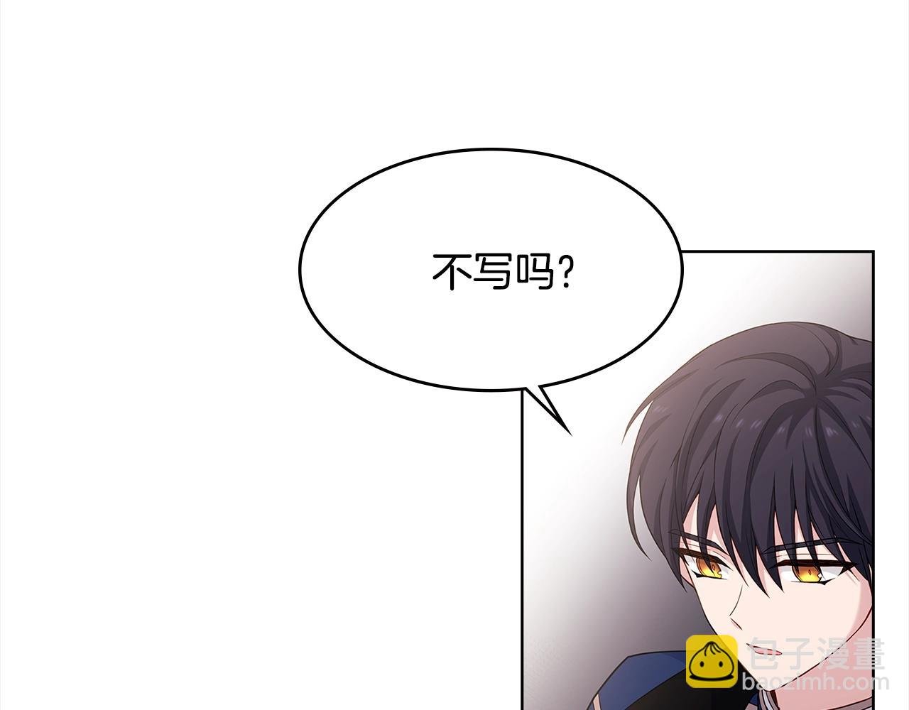 第44话 解除婚约