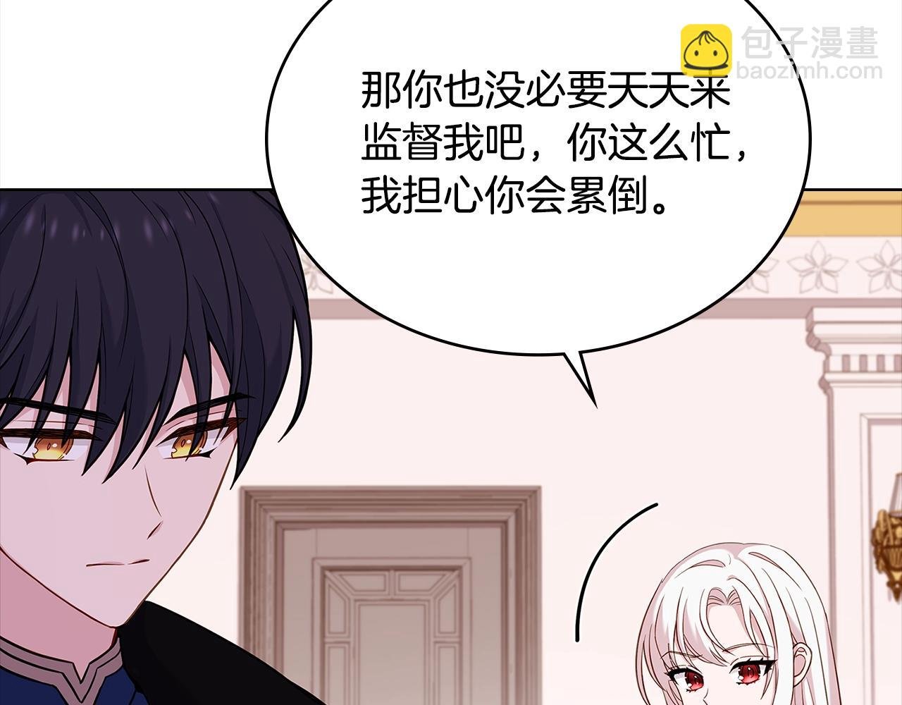 第44话 解除婚约