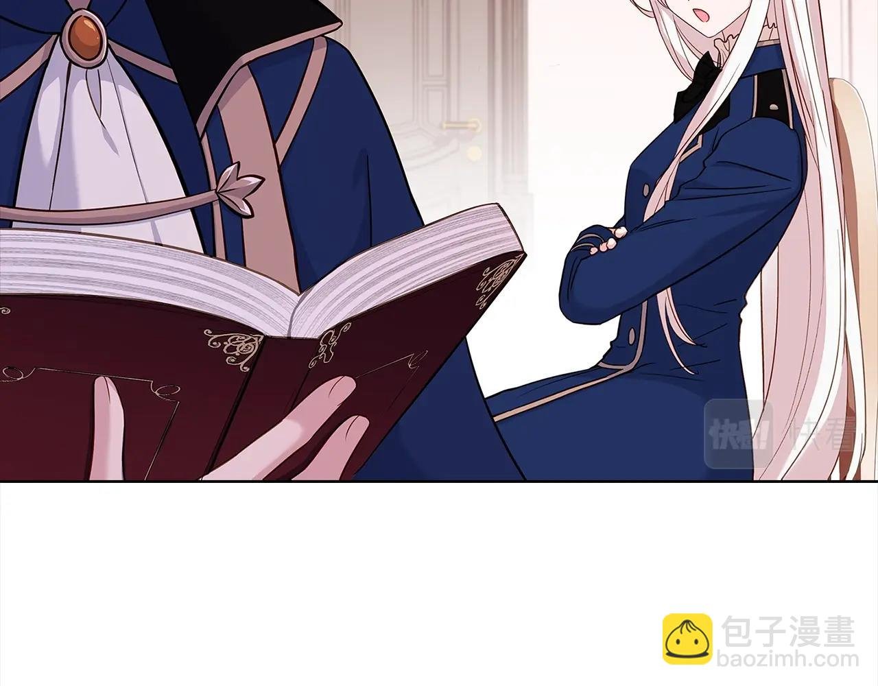 第44话 解除婚约