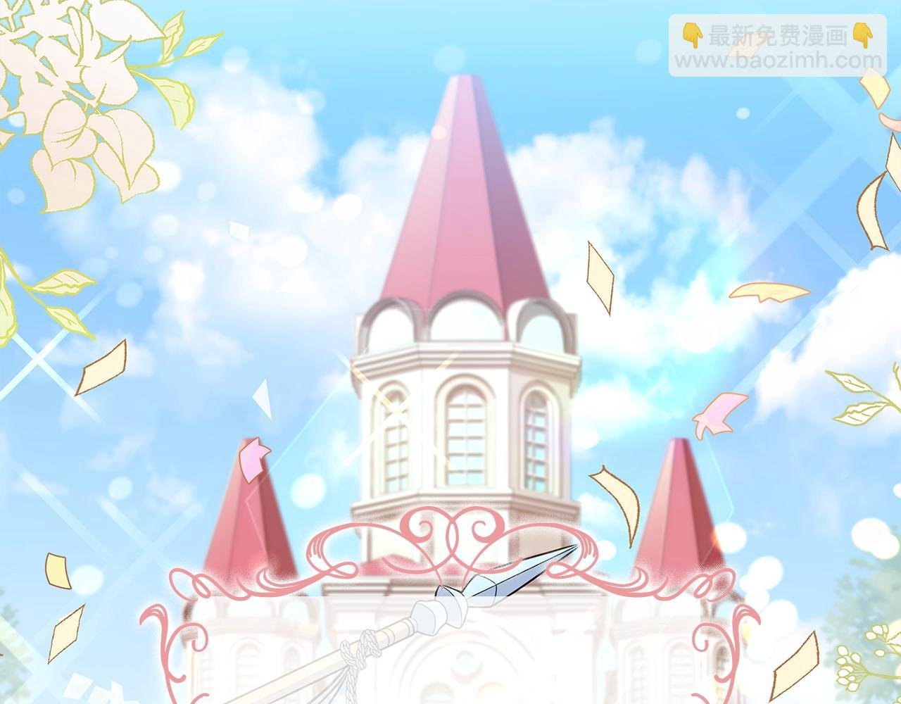 第44话 解除婚约