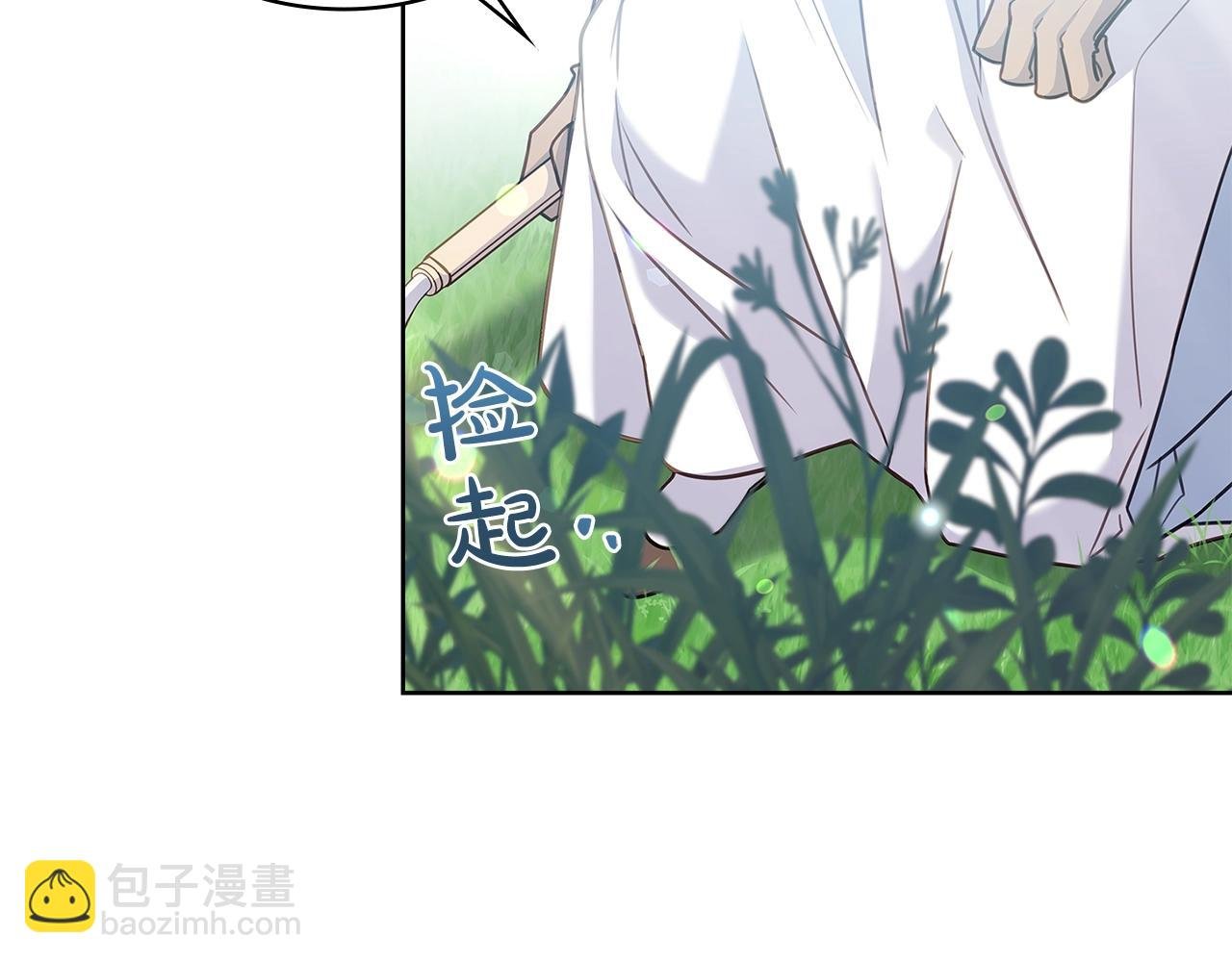第59话 男友力max