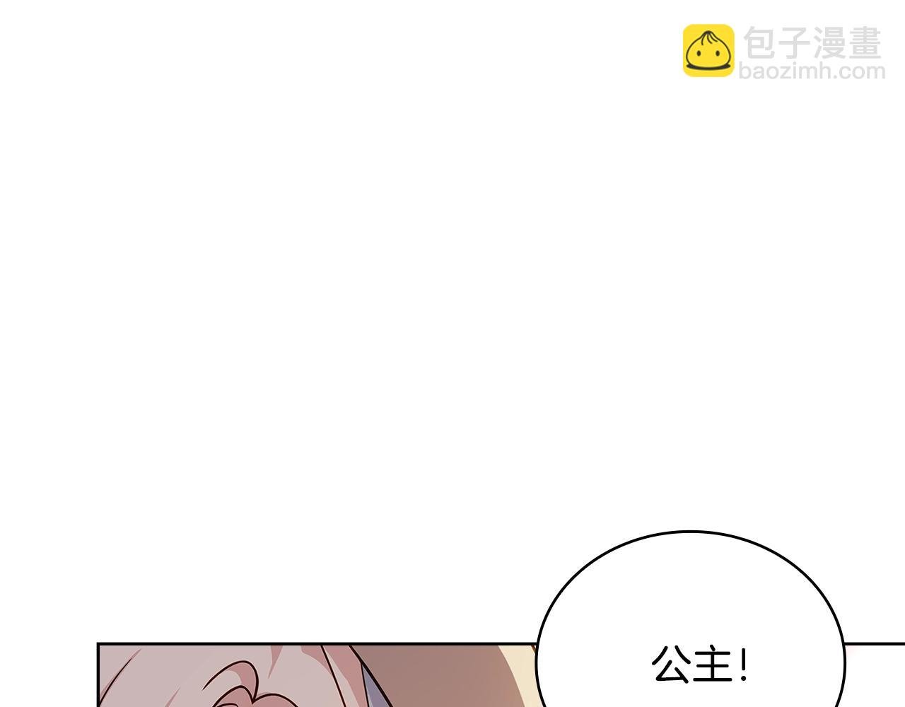 第59话 男友力max