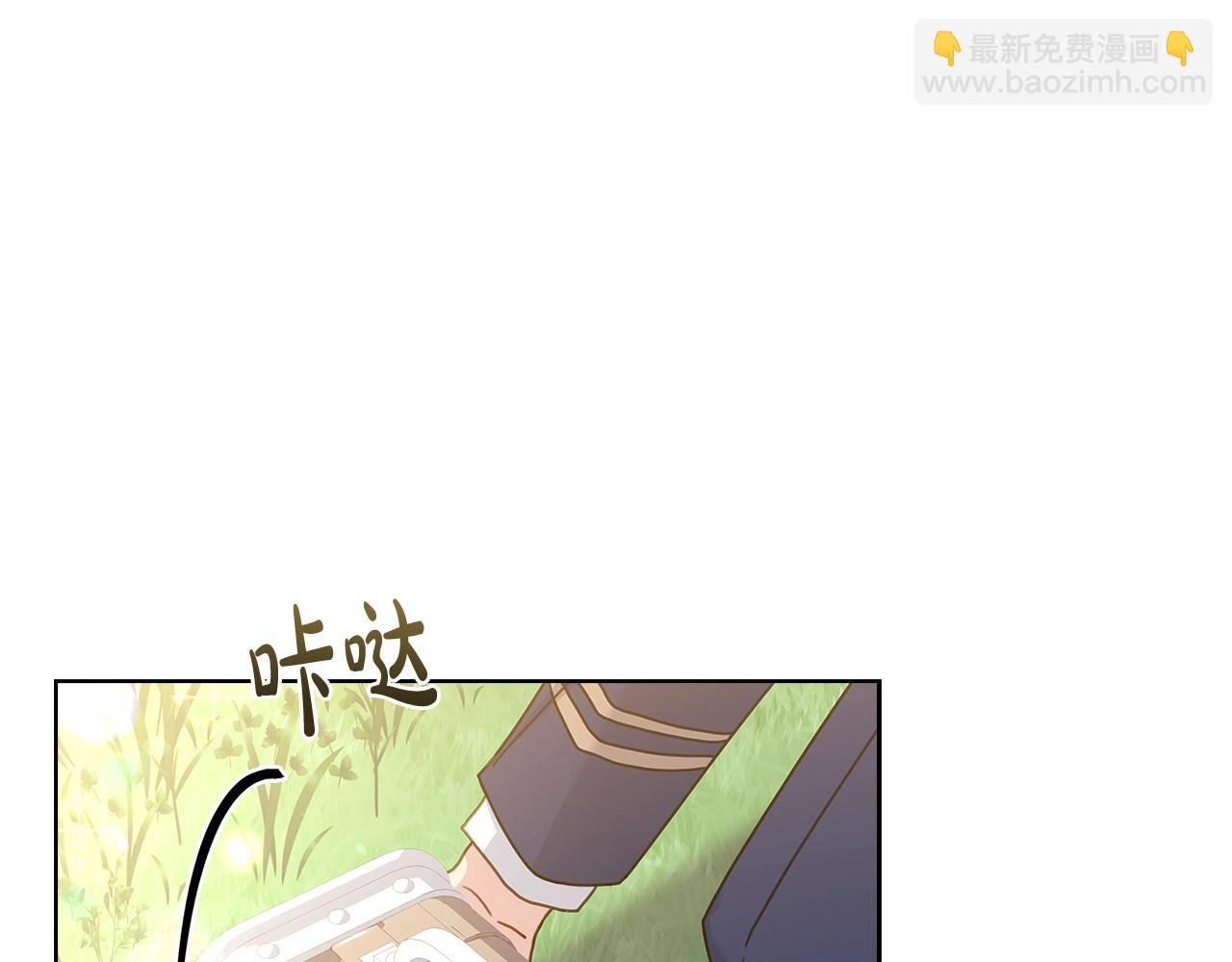 第59话 男友力max