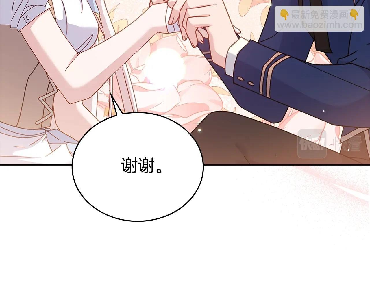 第59话 男友力max