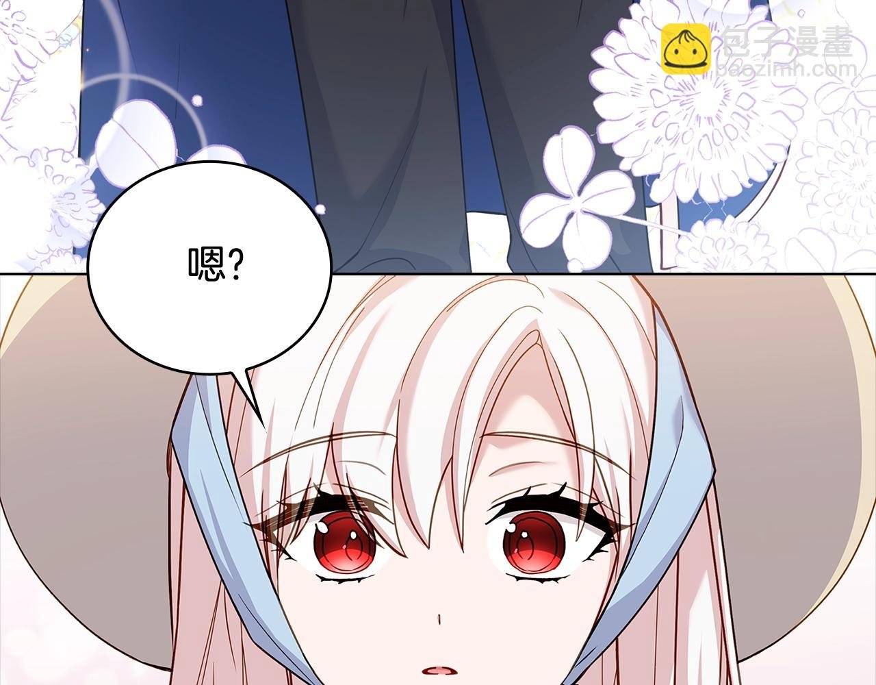 第59话 男友力max