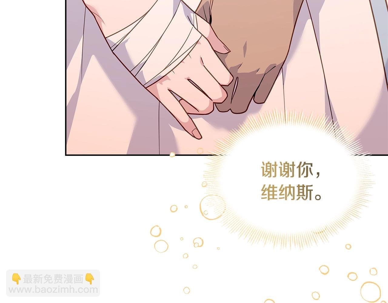 第59话 男友力max