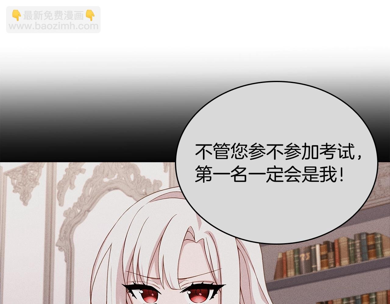 第60话 火药味