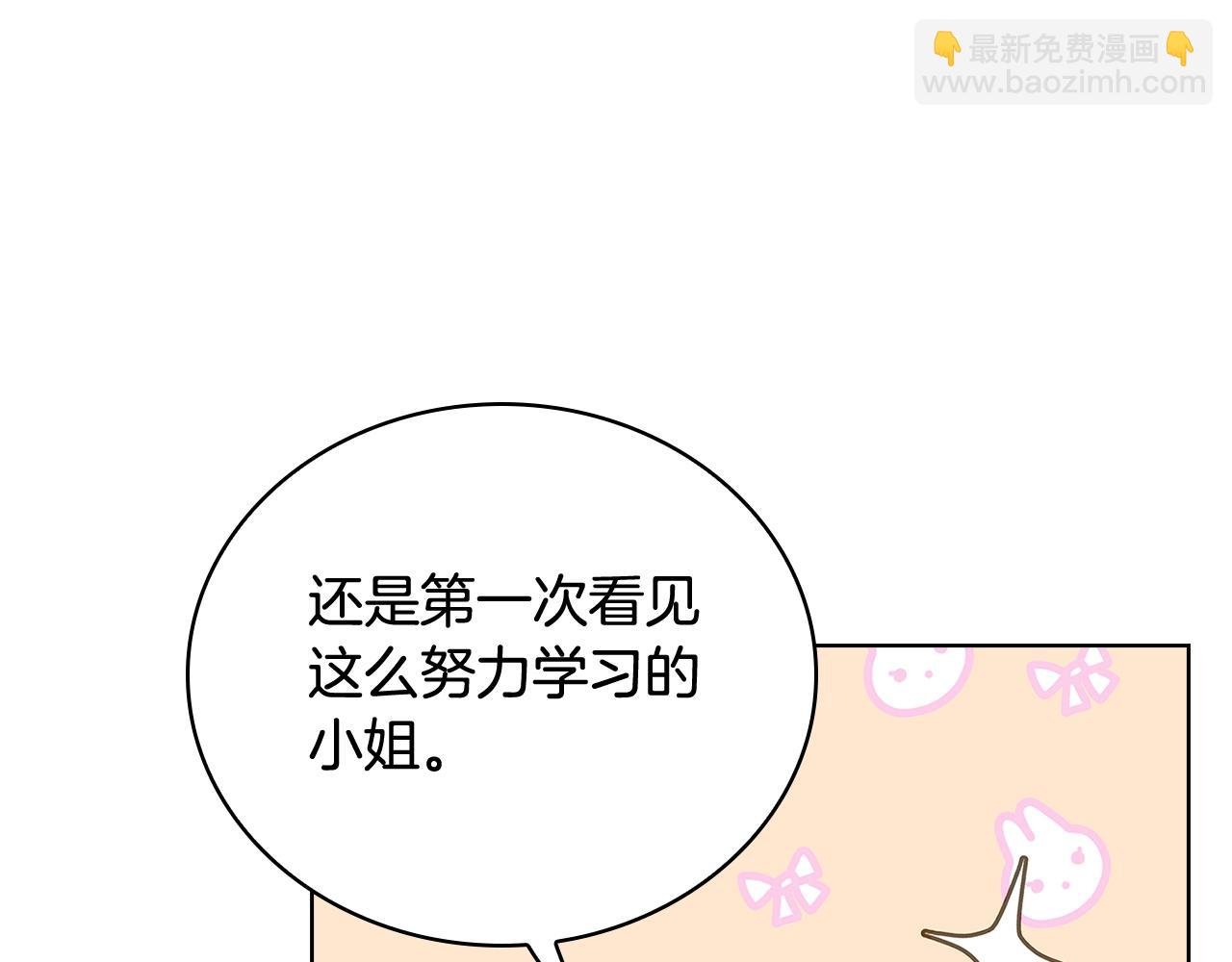 第60话 火药味