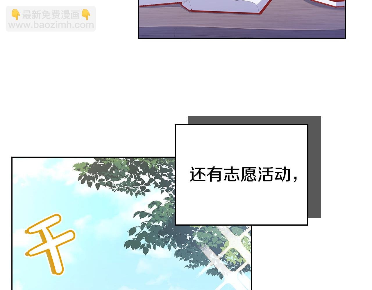 第60话 火药味
