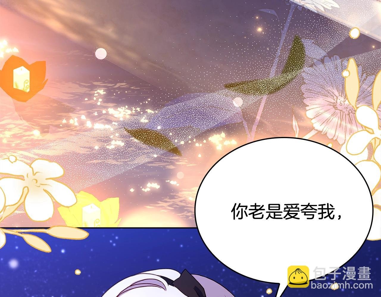 第66话 晴天霹雳