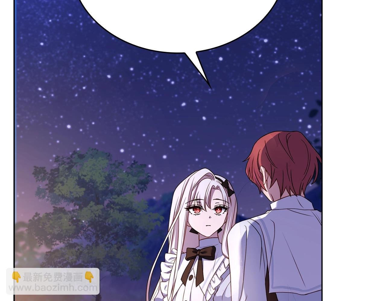 第66话 晴天霹雳