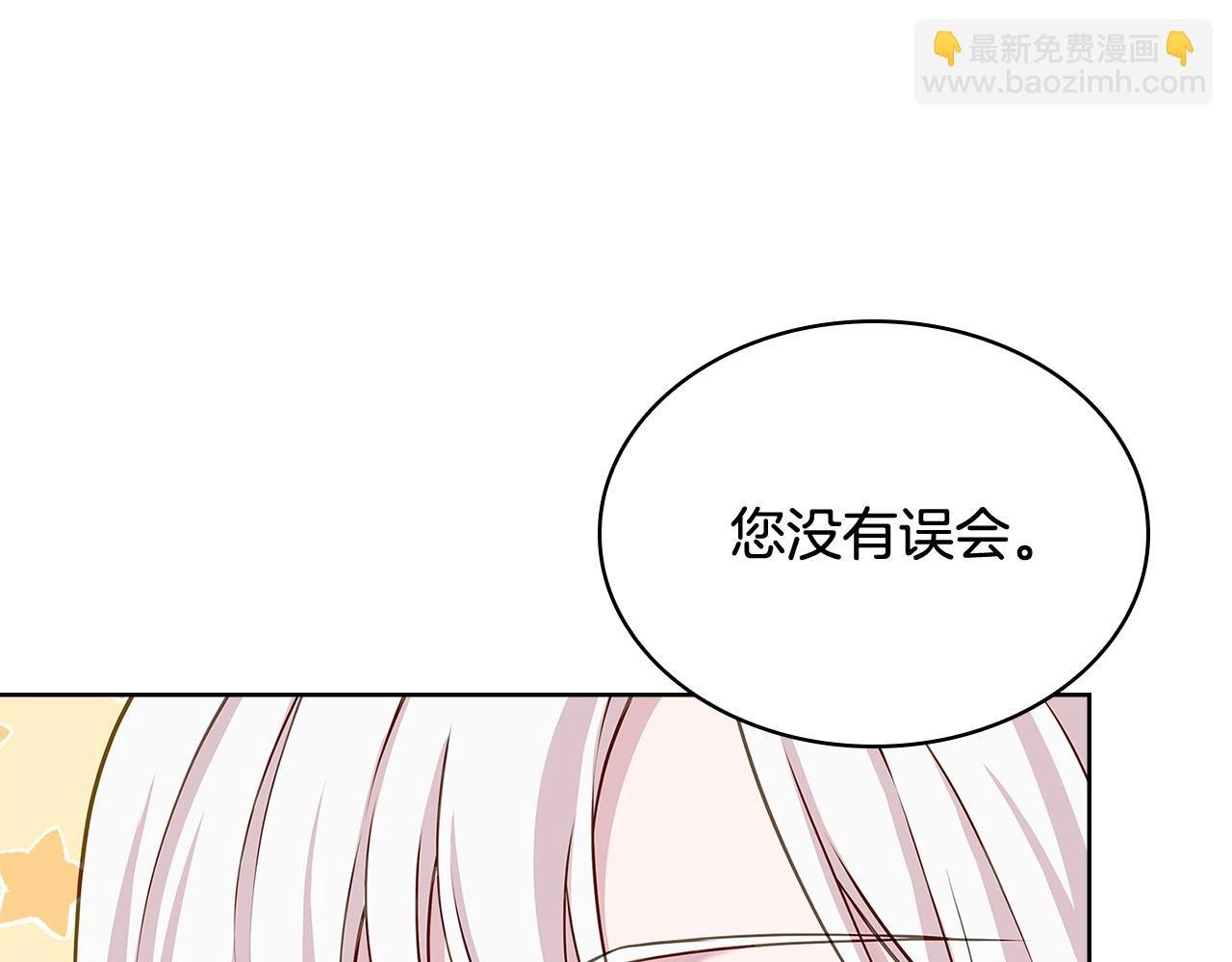 第66话 晴天霹雳