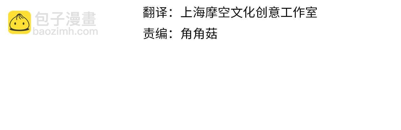 第67话 乖乖跟我来