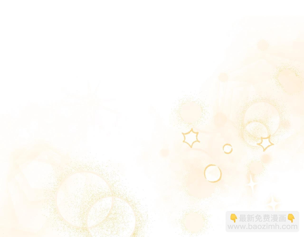 第67话 乖乖跟我来
